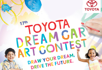 شركة سعود بهوان للسيارات تعلن عن مسابقة تويوتا الفنية  لرسم سيارة الأحلام في نسختها السابعة عشرة