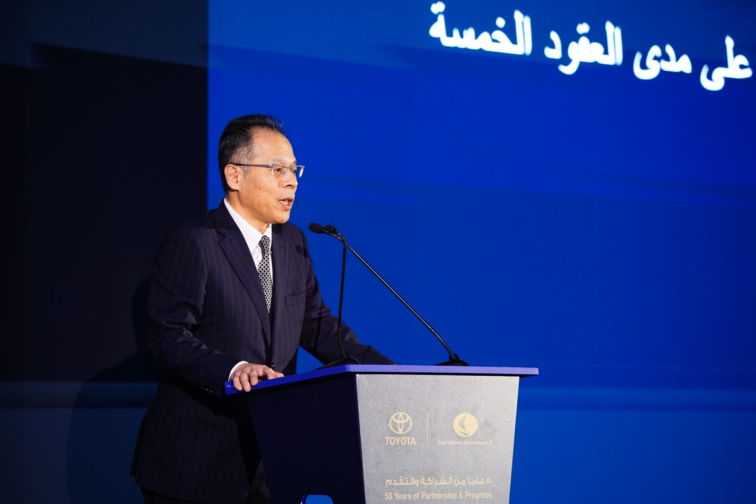 Toyota 50 Years Celebration